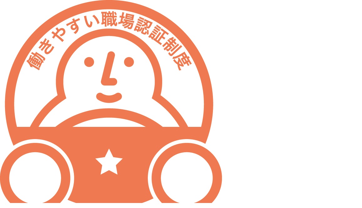 認証マーク一つ星画像(JPEG)大 - コピー.jpg