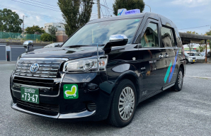 UDタクシー