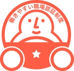 自家用車タクシー解禁？